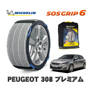 MICHELIN Ki Xm[\bNX SOSObv6 vW[ 308 v~A / T9HN02 205/55R16 16C`p@