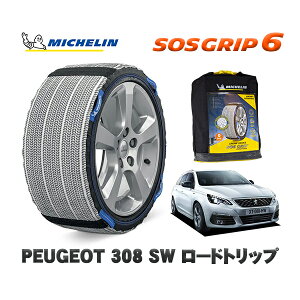 MICHELIN Ki Xm[\bNX SOSObv6 vW[ 308 SW [hgbv / T9WHN05 205/55R16 16C`p@