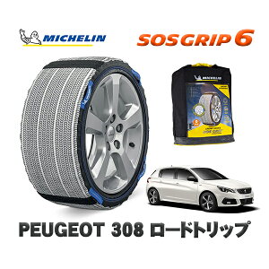 MICHELIN Ki Xm[\bNX SOSObv6 vW[ 308 [hgbv / T9HN05 205/55R16 16C`p@
