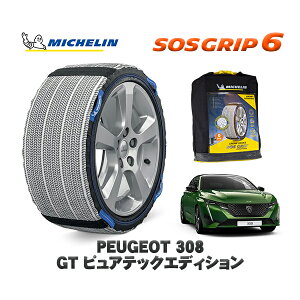 MICHELIN Ki Xm[\bNX SOSObv6 vW[ 308 GT sAebNGfBV / P51HN05 225/40R18 18C`p@