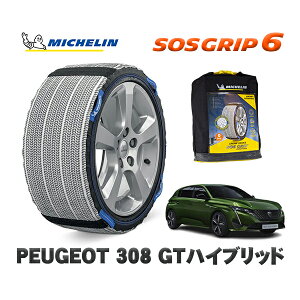 MICHELIN Ki Xm[\bNX SOSObv6 vW[ 308 GTnCubh / P515G06H 225/40R18 18C`p@
