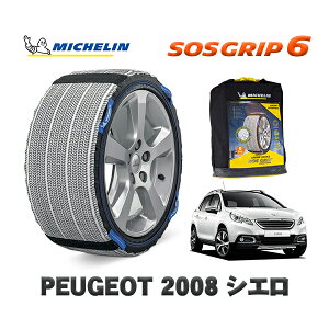 MICHELIN Ki Xm[\bNX SOSObv6 vW[ 2008 VG / A94HM01 205/55R16 16C`p@
