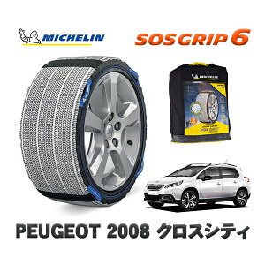 y11/27܂!|Cg10{zMICHELIN Ki Xm[\bNX SOSObv6 vW[ 2008 NXVeB / A94HN01 205/50R17 17C`p