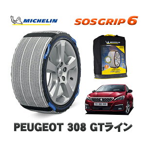 MICHELIN Ki Xm[\bNX SOSObv6 vW[ 308 GTC / T9HN05 225/45R17 17C`p@