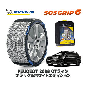 y11/27܂!|Cg10{zMICHELIN Ki Xm[\bNX SOSObv6 vW[ 2008 GTC ubNzCgGfBV / A94HN01 205/50R17 17C`p