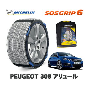MICHELIN Ki Xm[\bNX SOSObv6 vW[ 308 A[ / T9HN02 205/55R16 16C`p@