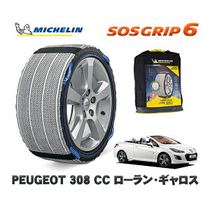 MICHELIN Ki Xm[\bNX SOSObv6 vW[ 308 CC [EMX / T7C5F02 225/40R18 18C`p@