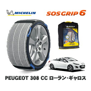 yyVX[p[Z[Gg[P10{Iz MICHELIN Ki Xm[\bNX SOSObv6 vW[ 308 CC [EMX / T7C5F02 225/45R17 17C`p