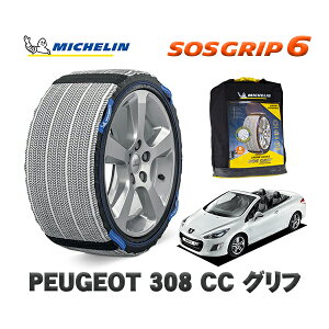 MICHELIN Ki Xm[\bNX SOSObv6 vW[ 308 CC Ot / T7C5F02 225/45R17 17C`p@