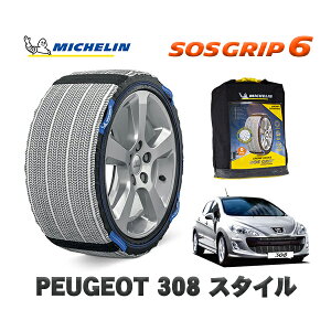MICHELIN Ki Xm[\bNX SOSObv6 vW[ 308 X^C / T75F01 205/55R16 16C`p@