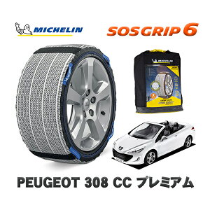 yyVX[p[Z[Gg[P10{Iz MICHELIN Ki Xm[\bNX SOSObv6 vW[ 308 CC v~A / T7C5F02 225/45R17 17C`p