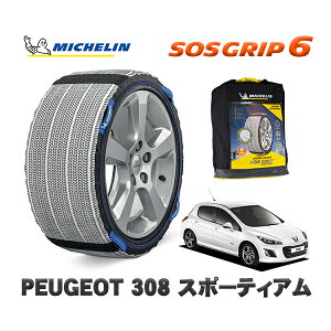 yyVX[p[Z[Gg[P10{Iz MICHELIN Ki Xm[\bNX SOSObv6 vW[ 308 X|[eBA / T75F02 225/45R17 17C`p