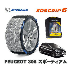 yyVX[p[Z[Gg[P10{Iz MICHELIN Ki Xm[\bNX SOSObv6 vW[ 308 X|[eBA / T75F02 205/55R16 16C`p