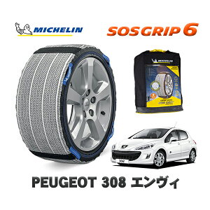 MICHELIN Ki Xm[\bNX SOSObv6 vW[ 308 GB / T75F02S 205/55R16 16C`p@