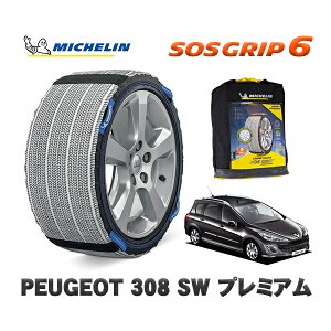 MICHELIN Ki Xm[\bNX SOSObv6 vW[ 308 SW v~A / T7W5FT 205/55R16 16C`p@