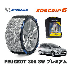 MICHELIN Ki Xm[\bNX SOSObv6 vW[ 308 SW v~A / T7W5F02 205/55R16 16C`p@