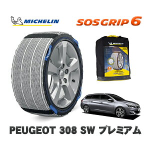 MICHELIN Ki Xm[\bNX SOSObv6 vW[ 308 SW v~A / T9WHN02 205/55R16 16C`p@