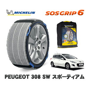 MICHELIN Ki Xm[\bNX SOSObv6 vW[ 308 SW X|[eBA / T7W5F02 205/55R16 16C`p@