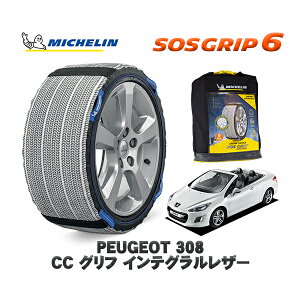 y11/27܂!|Cg10{zMICHELIN Ki Xm[\bNX SOSObv6 vW[ 308 CC Ot CeOU[ / T7C5F02 225/45R17 17C`p
