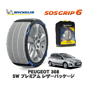 MICHELIN Ki Xm[\bNX SOSObv6 vW[ 308 SW v~A U[pbP[W / T7W5F02 205/55R16 16C`p@