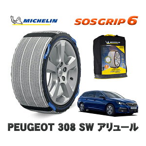 MICHELIN Ki Xm[\bNX SOSObv6 vW[ 308 SW A[ / T9WHN02 205/55R16 16C`p@