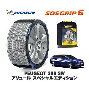 y11/27܂!|Cg10{zMICHELIN Ki Xm[\bNX SOSObv6 vW[ 308 SW A[ XyVGfBV / T9WHN02 225/45R17 17C`p