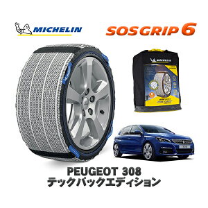 MICHELIN Ki Xm[\bNX SOSObv6 vW[ 308 ebNpbNGfBV / T9HN05 205/55R16 16C`p@