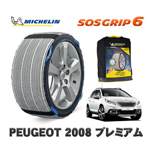 MICHELIN Ki Xm[\bNX SOSObv6 vW[ 2008 v~A / A94HM01 205/55R16 16C`p@