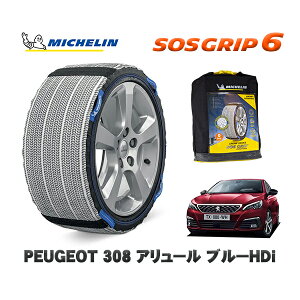 MICHELIN Ki Xm[\bNX SOSObv6 vW[ 308 A[ u[HDi / T9YH01 205/55R16 16C`p@