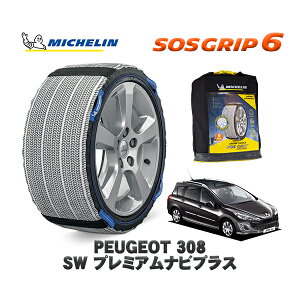 MICHELIN Ki Xm[\bNX SOSObv6 vW[ 308 SW v~AirvX / T7W5FT 205/55R16 16C`p@
