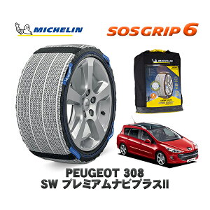 MICHELIN Ki Xm[\bNX SOSObv6 vW[ 308 SW v~AirvXII / T7W5FT 205/55R16 16C`p@