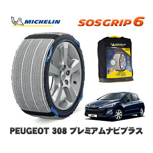 MICHELIN Ki Xm[\bNX SOSObv6 vW[ 308 v~AirvX / T75FT 205/55R16 16C`p@