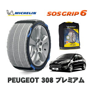 MICHELIN Ki Xm[\bNX SOSObv6 vW[ 308 v~A / T75FX 205/55R16 16C`p@