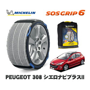 MICHELIN Ki Xm[\bNX SOSObv6 vW[ 308 VGirvXII / T75FT 225/45R17 17C`p@