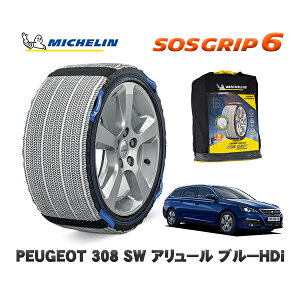 MICHELIN Ki Xm[\bNX SOSObv6 vW[ 308 SW A[ u[HDi / T9WBH01 205/55R16 16C`p@