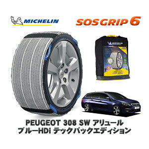 MICHELIN Ki Xm[\bNX SOSObv6 vW[ 308 SW A[ u[HDi ebNpbNGfBV / T9WBH01 225/45R17 17C`p@