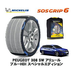 yyVX[p[Z[Gg[P10{Iz MICHELIN Ki Xm[\bNX SOSObv6 vW[ 308 SW A[ u[HDi XyVGfBV / T9WBH01 225/45R17 17C`p