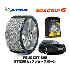 MICHELIN Ki Xm[\bNX SOSObv6 vW[ 308 GTi250 byvW[X|[ / T95G05 225/40R18 18C`p@