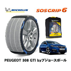 MICHELIN Ki Xm[\bNX SOSObv6 vW[ 308 GTi byvW[X|[ / T95G05 235/35R19 19C`p@