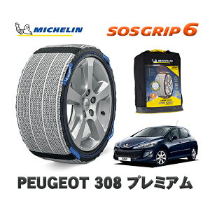 MICHELIN Ki Xm[\bNX SOSObv6 vW[ 308 v~A / T75FT 205/55R16 16C`p@
