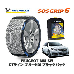 MICHELIN Ki Xm[\bNX SOSObv6 vW[ 308 SW GTC u[HDi ubNpbN / T9WYH01 225/40R18 18C`p@