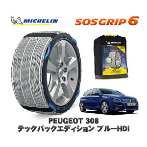MICHELIN Ki Xm[\bNX SOSObv6 vW[ 308 ebNpbNGfBV u[HDi / T9YH01 205/55R16 16C`p@