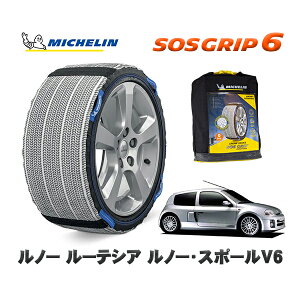 MICHELIN Ki Xm[\bNX SOSObv6 m[ [eVA m[EX|[V6 / L7X 235/45R17 17C`p@