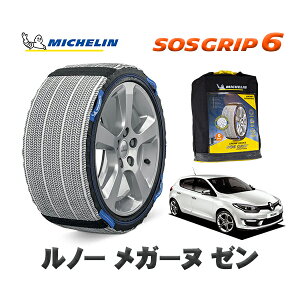 MICHELIN Ki Xm[\bNX SOSObv6 m[ K[k [ / ZH5F 205/55R16 16C`p@
