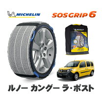 楽天市場】カングー タイヤ 195/65r15 ミシュランの通販