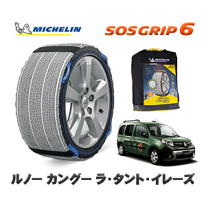 MICHELIN Ki Xm[\bNX SOSObv6 m[ JO[ KANGOO E^gEC[Y / KWH5F1 195/65R15 15C`p@