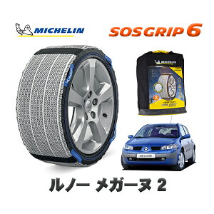MICHELIN Ki Xm[\bNX SOSObv6 m[ K[k 2 / F4M 205/55R16 16C`p@