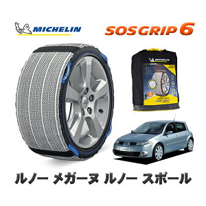 MICHELIN Ki Xm[\bNX SOSObv6 m[ K[k m[ X|[ / F4R2 225/45R17 17C`p@