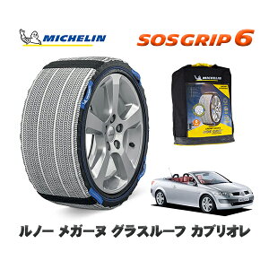 MICHELIN Ki Xm[\bNX SOSObv6 m[ K[k OX[t JuI / MF4 205/50R17 17C`p@