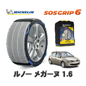 MICHELIN Ki Xm[\bNX SOSObv6 m[ K[k 1.6 / MK4M 205/55R16 16C`p@